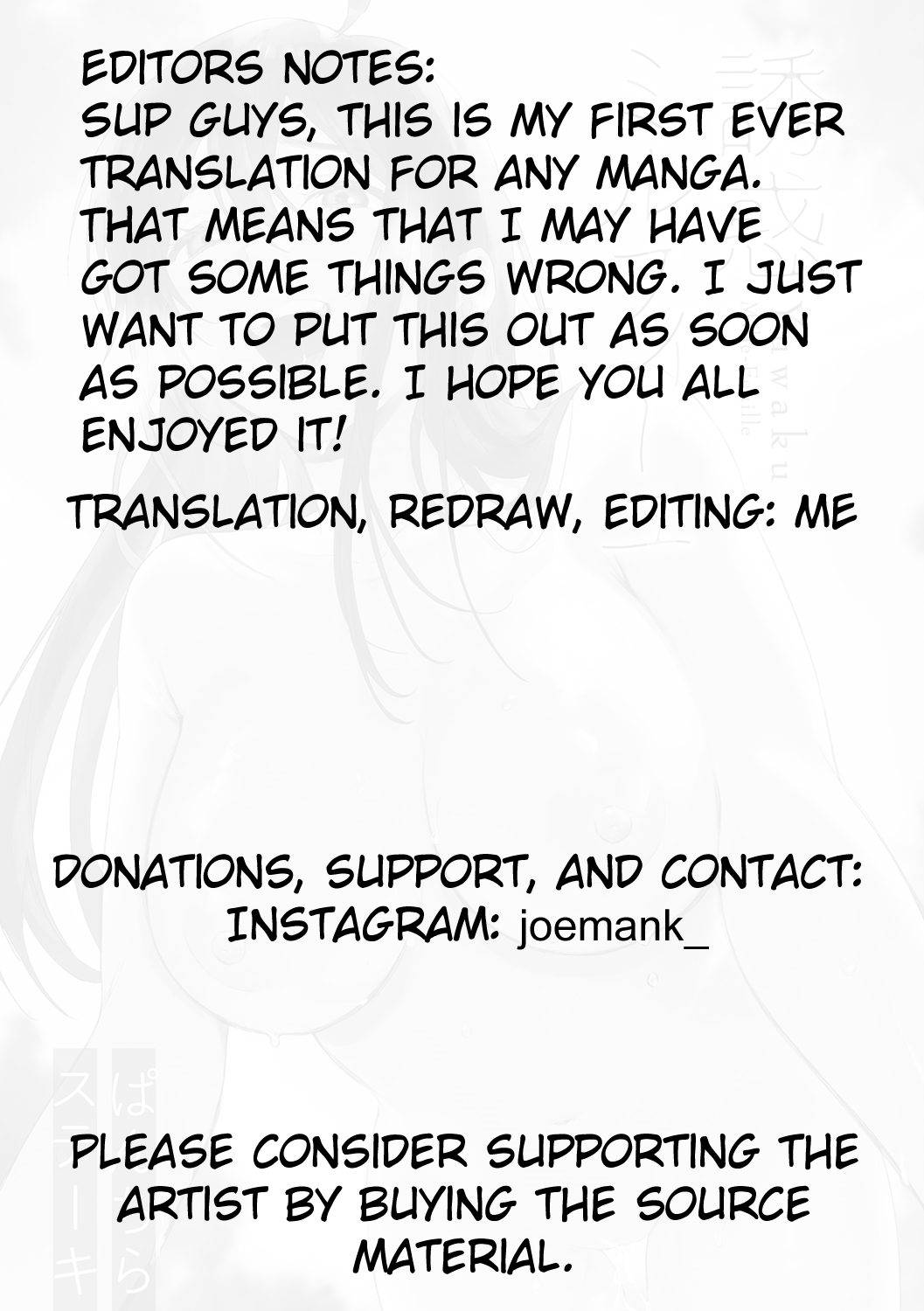 [ぱんちらステーキ] 発情♡あぷろーち 1話 (誘惑ミルフィーユ) [英訳] [DL版]
