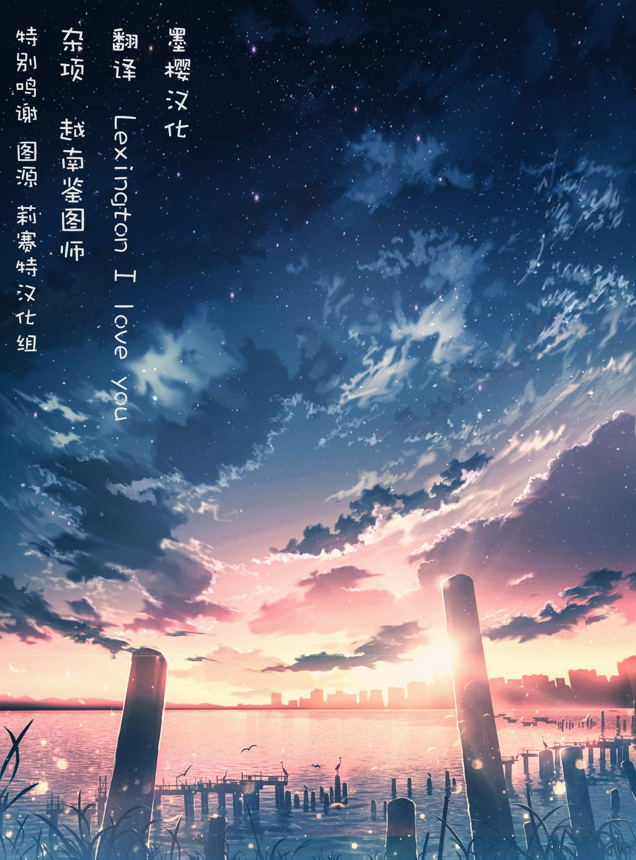 家族愛