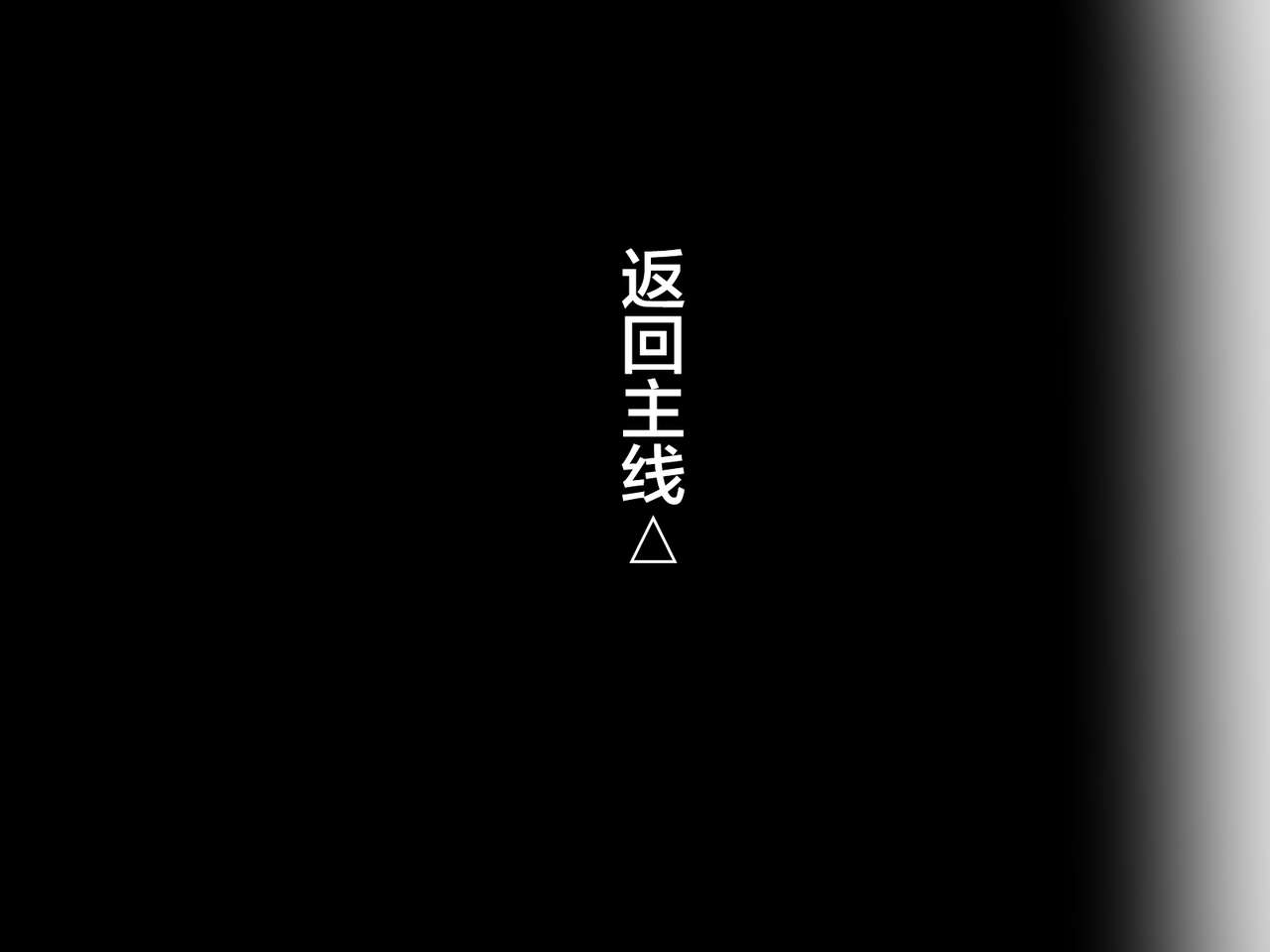 [しまなみ (あーきぺらご)] 物品回廊 - Corridor of objects- [中国翻訳]