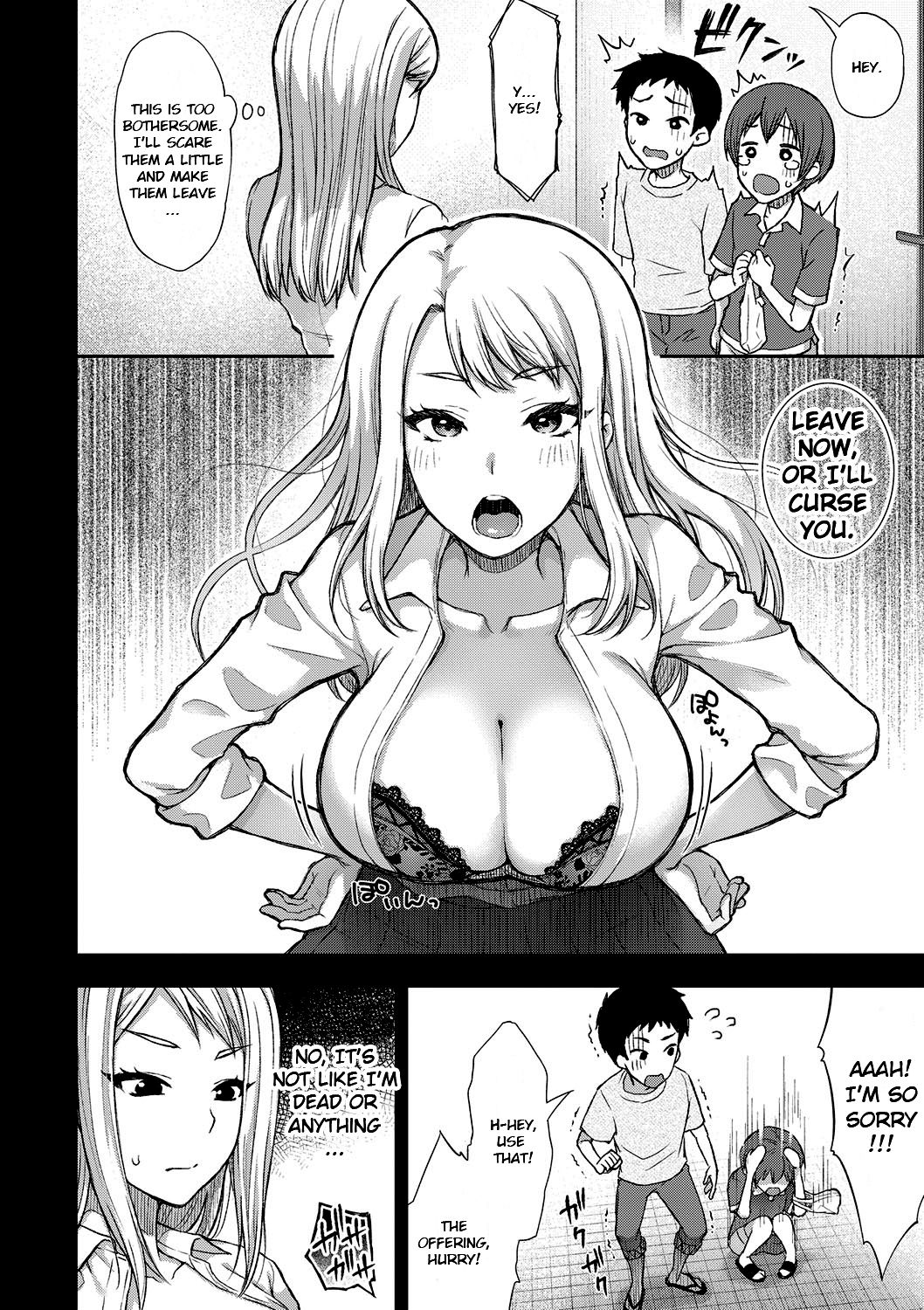 [桐野いつき] 花子さん・改 (COMIC 真激 2021年5月号) [英訳] [DL版]