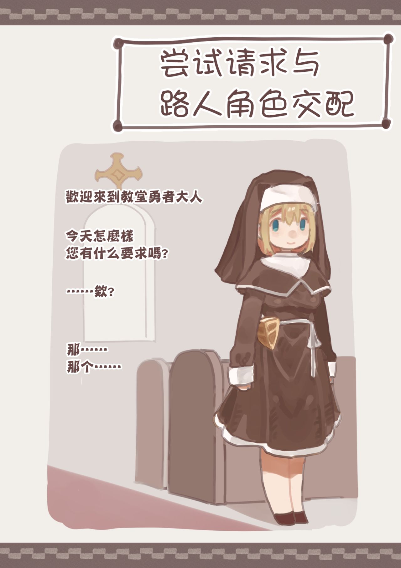 [けもみみ駅] ファンタジーの性欲まとめ [中国翻訳]