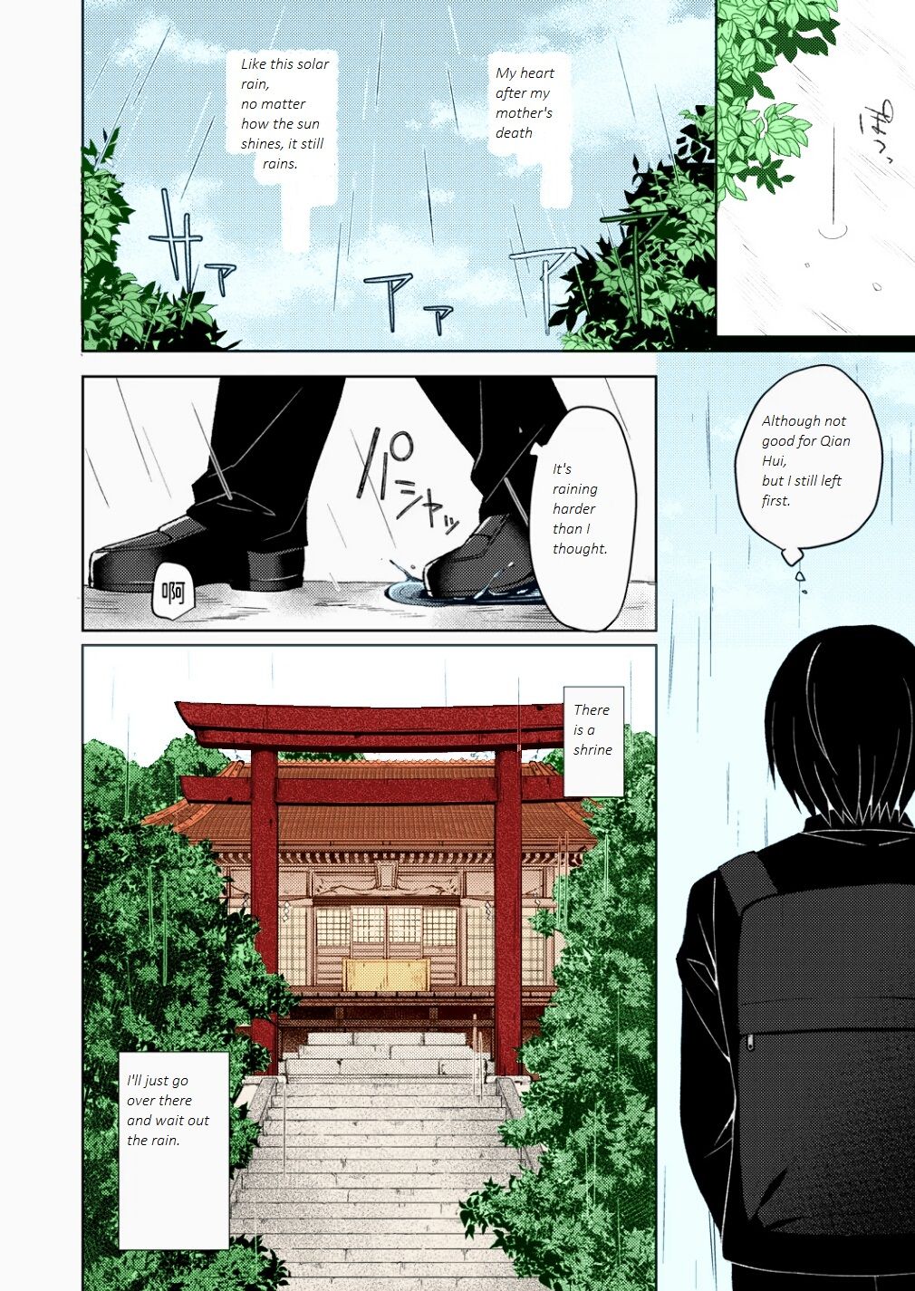 [空維深夜] 狐の婿入り (コミックリブート Vol.22) [英訳] [カラー化] [DL版]