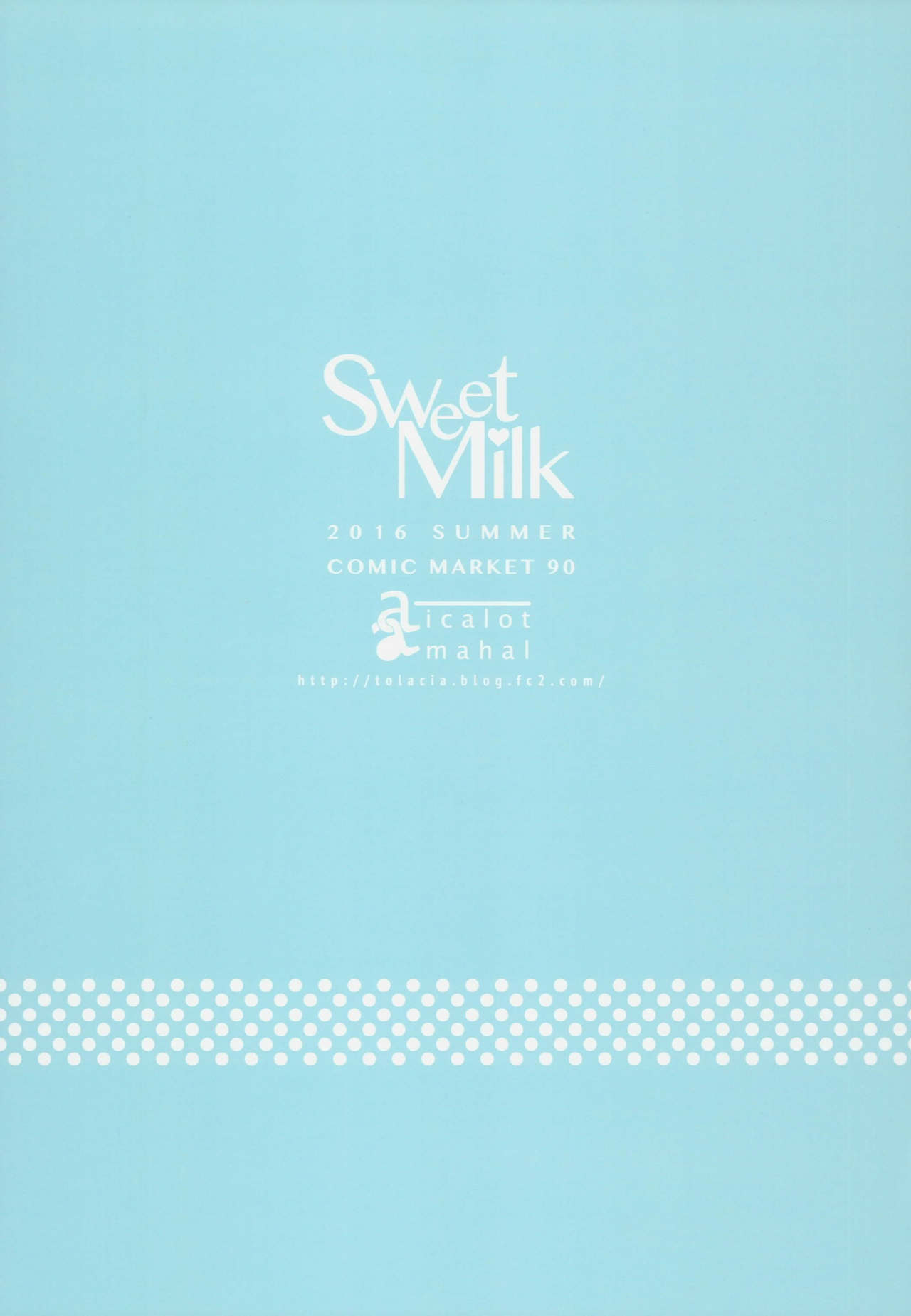 (C90) [aicalot (天春)] Sweet Milk (テイルズ オブ デスティニー2)