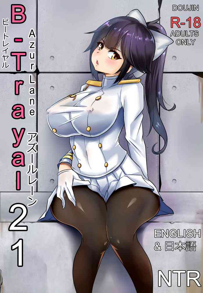 [Merkonig] B-Trayal 21 Takao (アズールレーン)