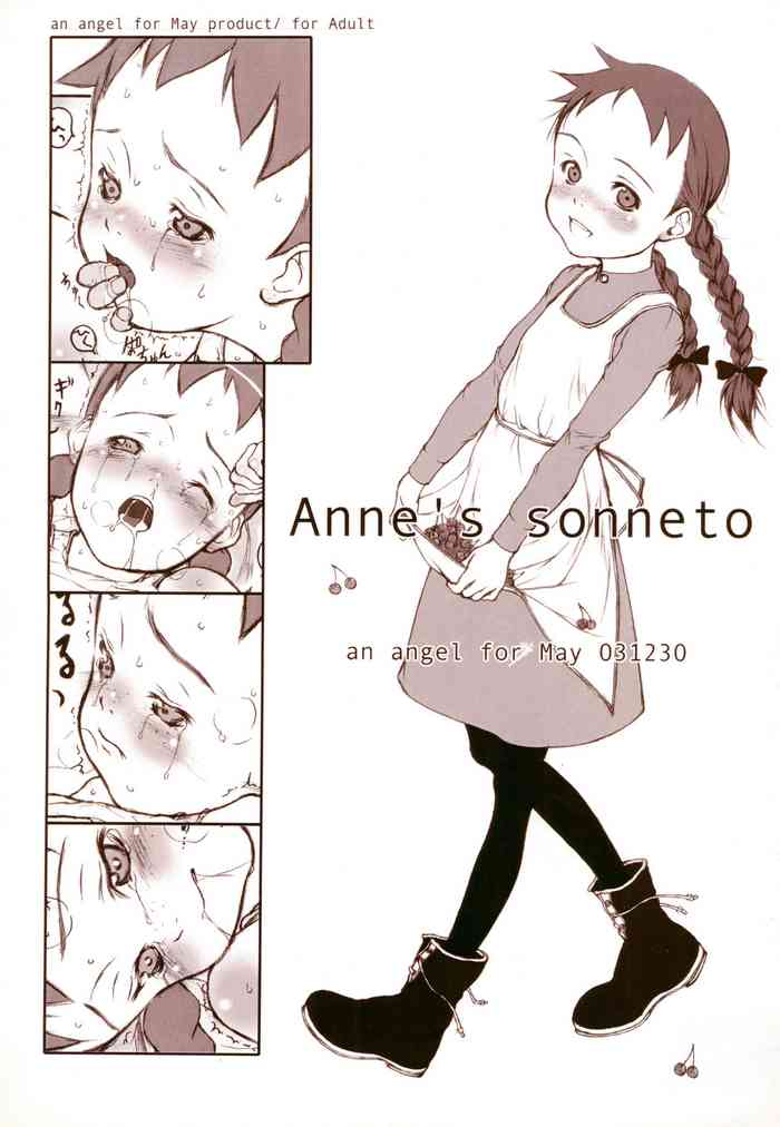 (C65) [メイの天使 (根雪れい)] Anne's sonneto (赤毛のアン)