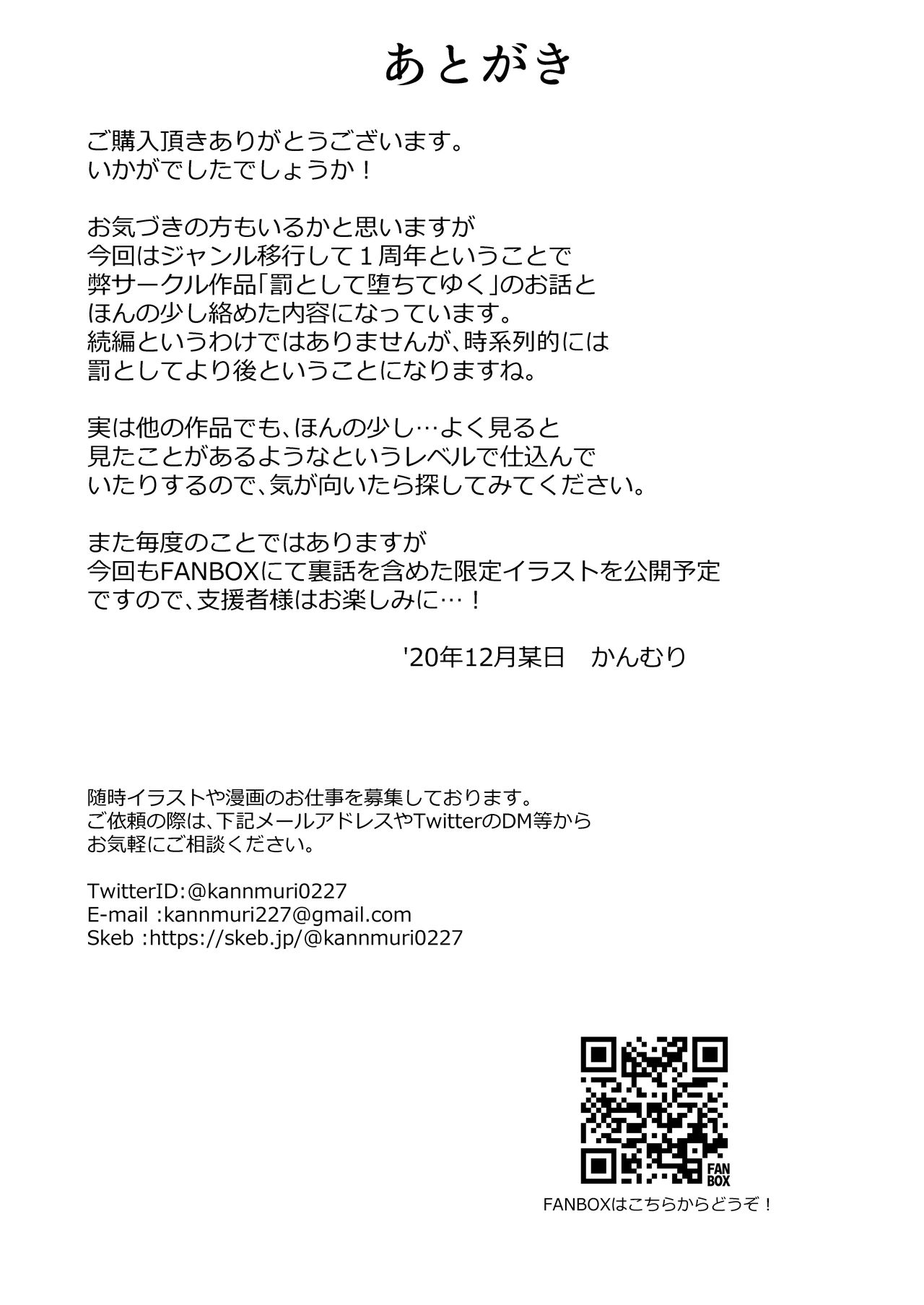 [すらいむのかんむり (かんむり)] ♂冒険者さんが♀エルフにされて親友《なかま》と結ばれる話 [中国翻訳] [DL版]