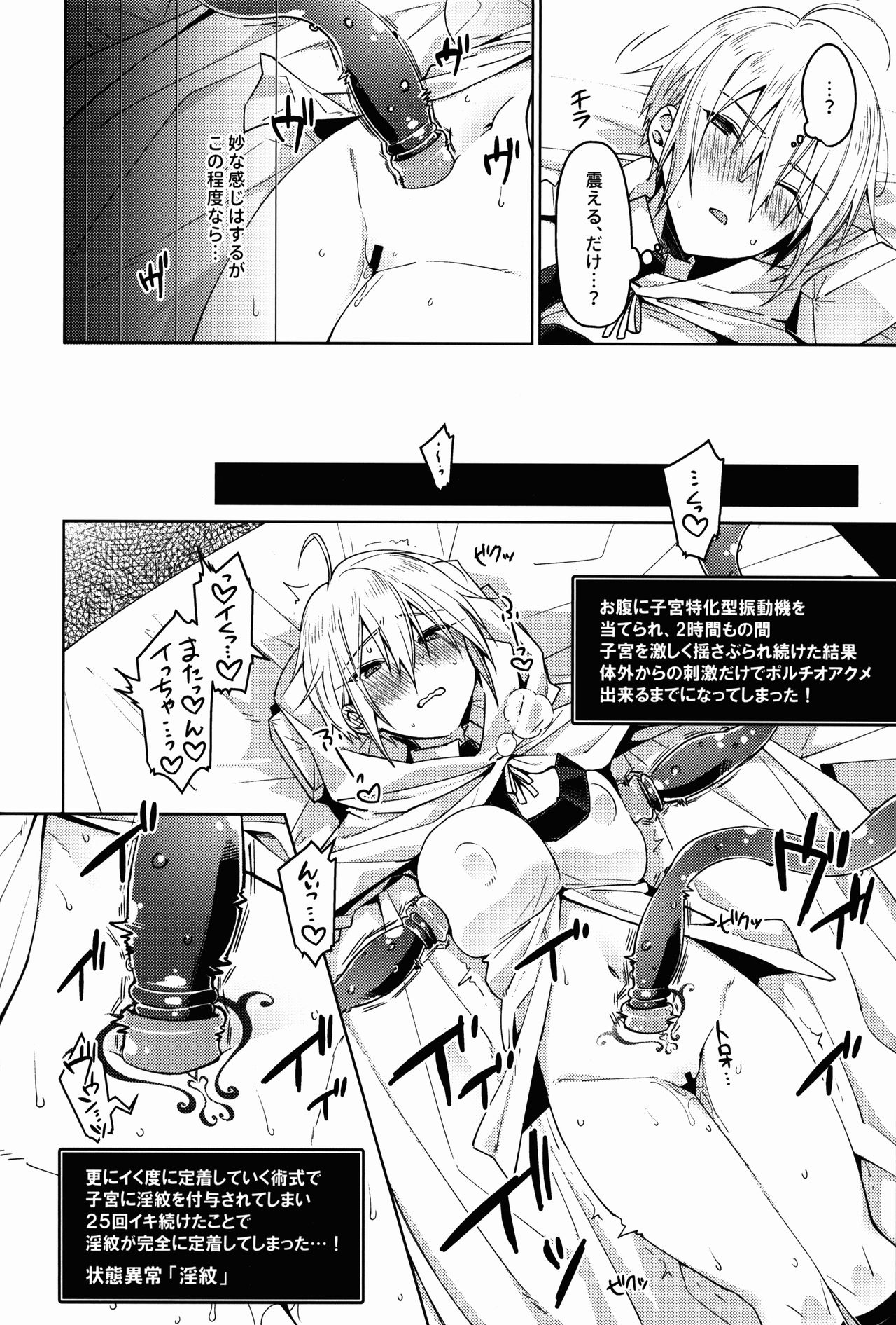 (SPARK14) [KH. (有紀)] ETDになんて絶対に負けないにょたんばちゃんの本 (刀剣乱舞)