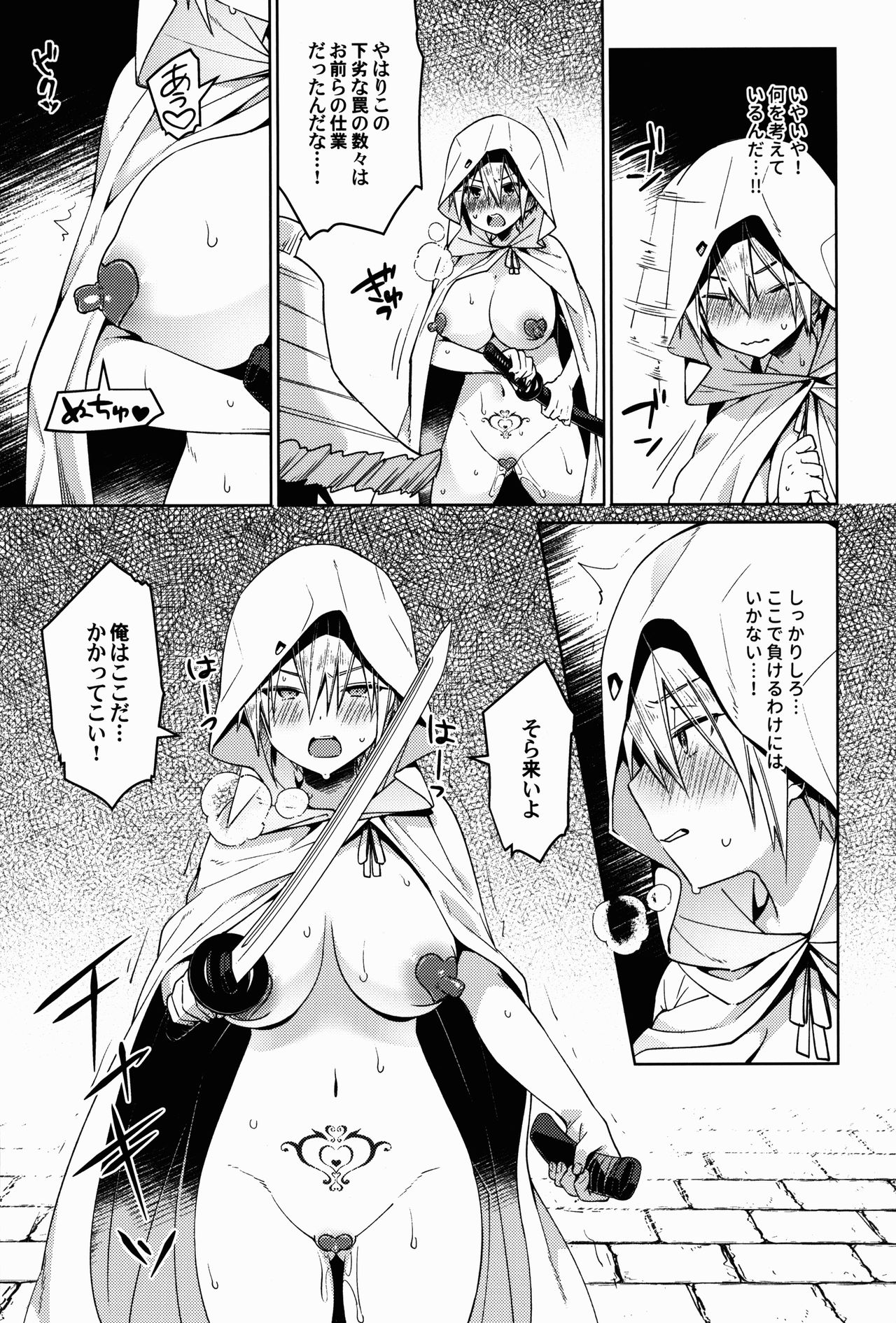 (SPARK14) [KH. (有紀)] ETDになんて絶対に負けないにょたんばちゃんの本 (刀剣乱舞)