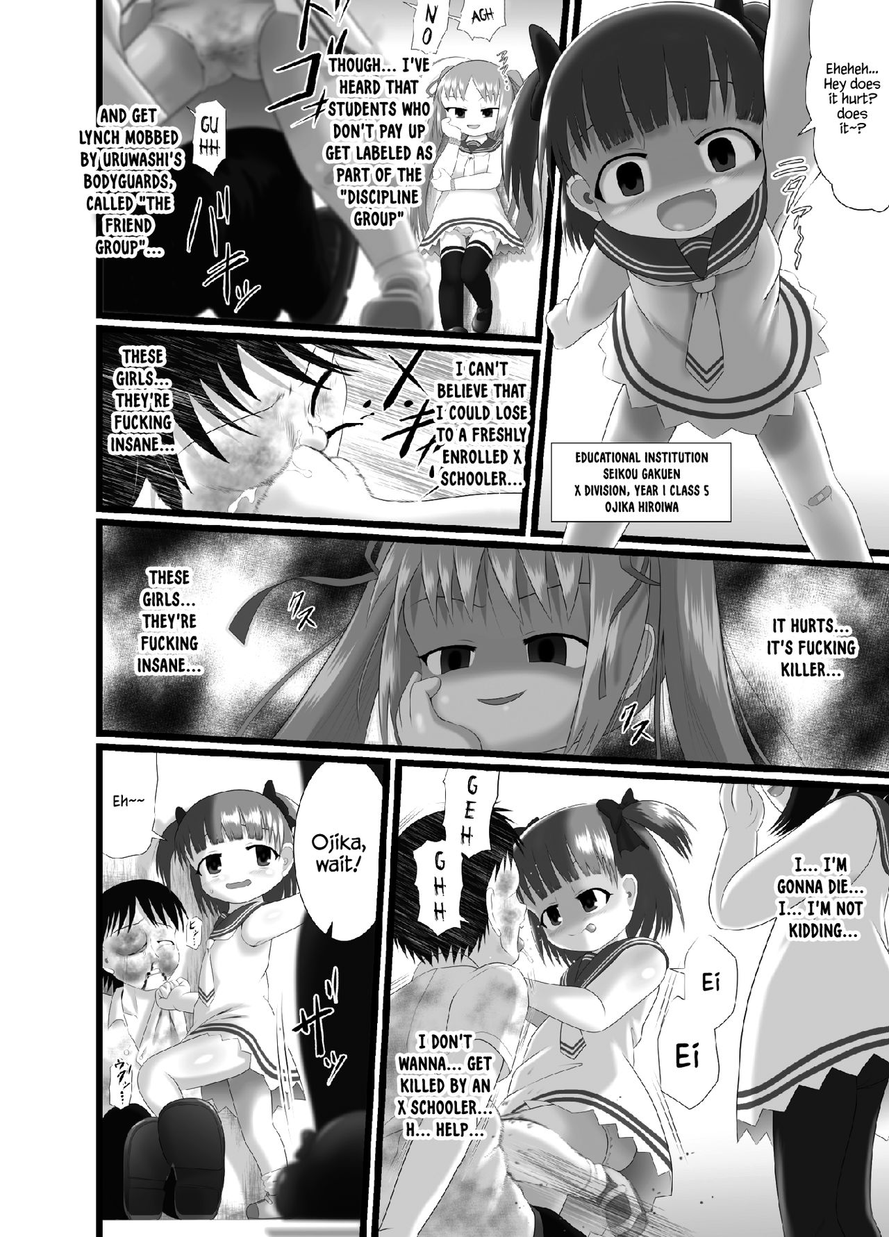 [Little mantis (黒天姫)] ぱんきす～Kiss my panties!!～ [英訳]