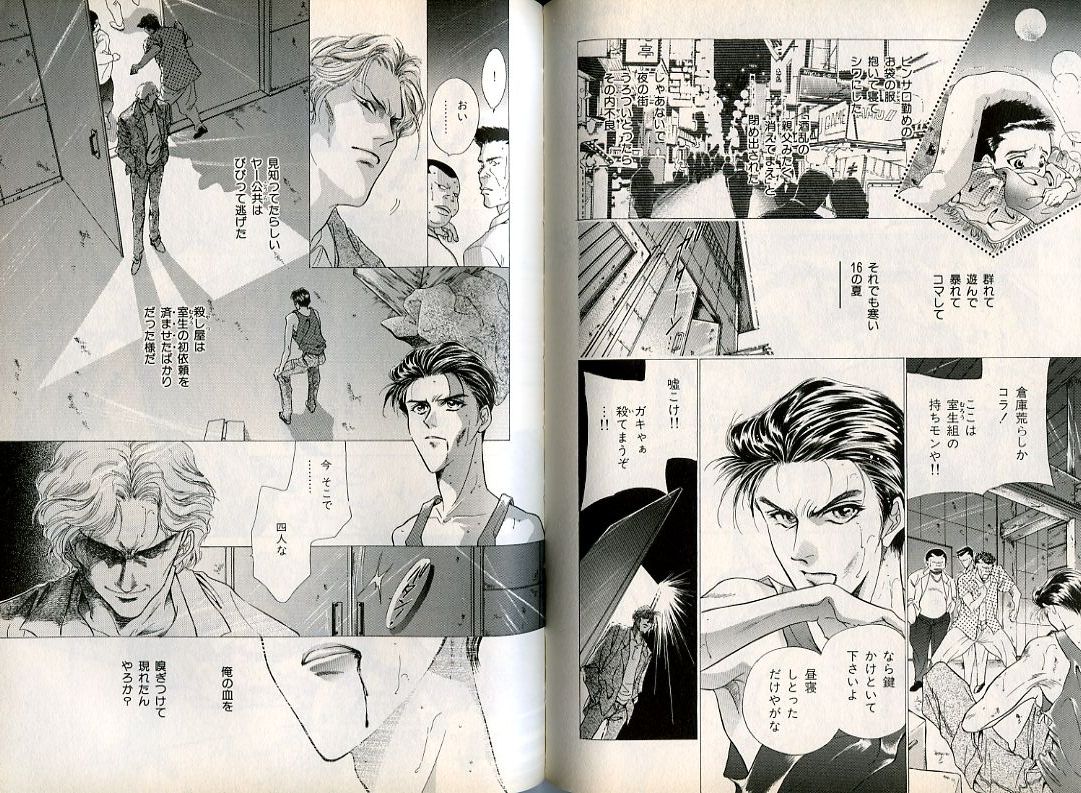 B-BOY Zips 08 乱交RANKO特集