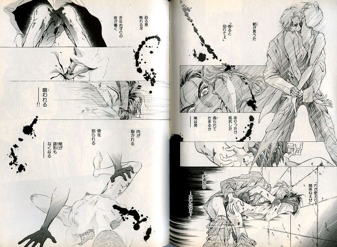 B-BOY Zips 08 乱交RANKO特集