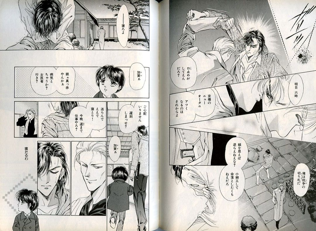 B-BOY Zips 08 乱交RANKO特集