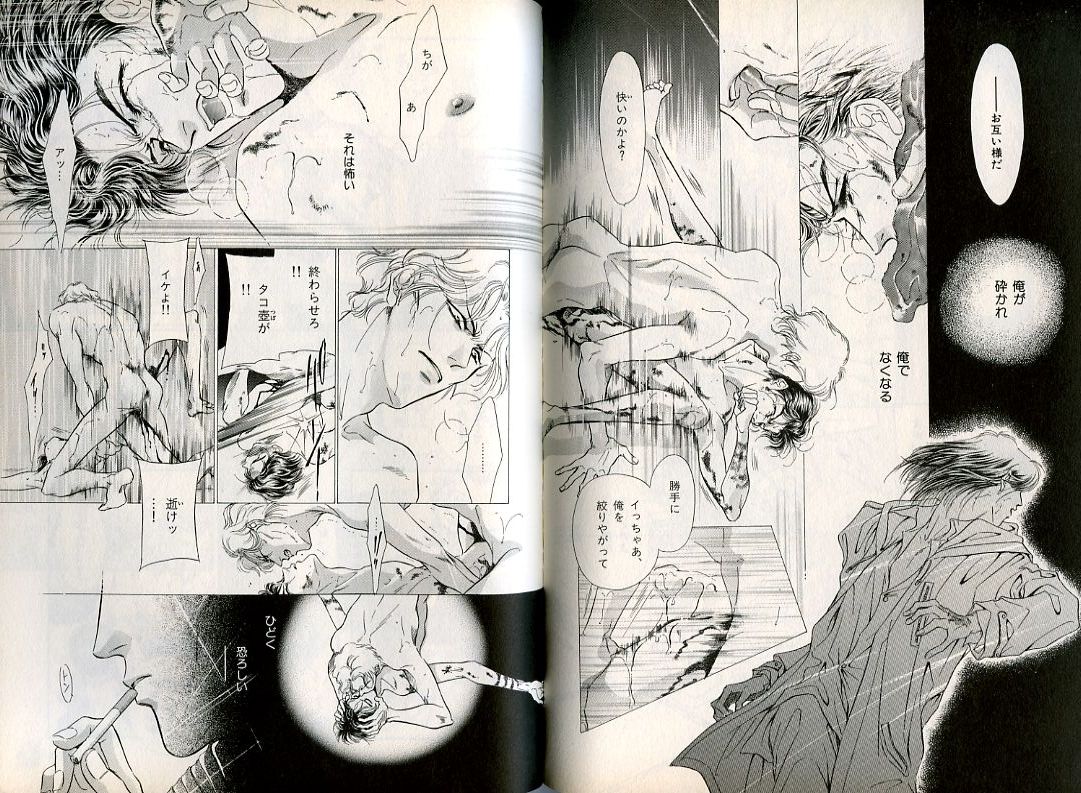 B-BOY Zips 08 乱交RANKO特集