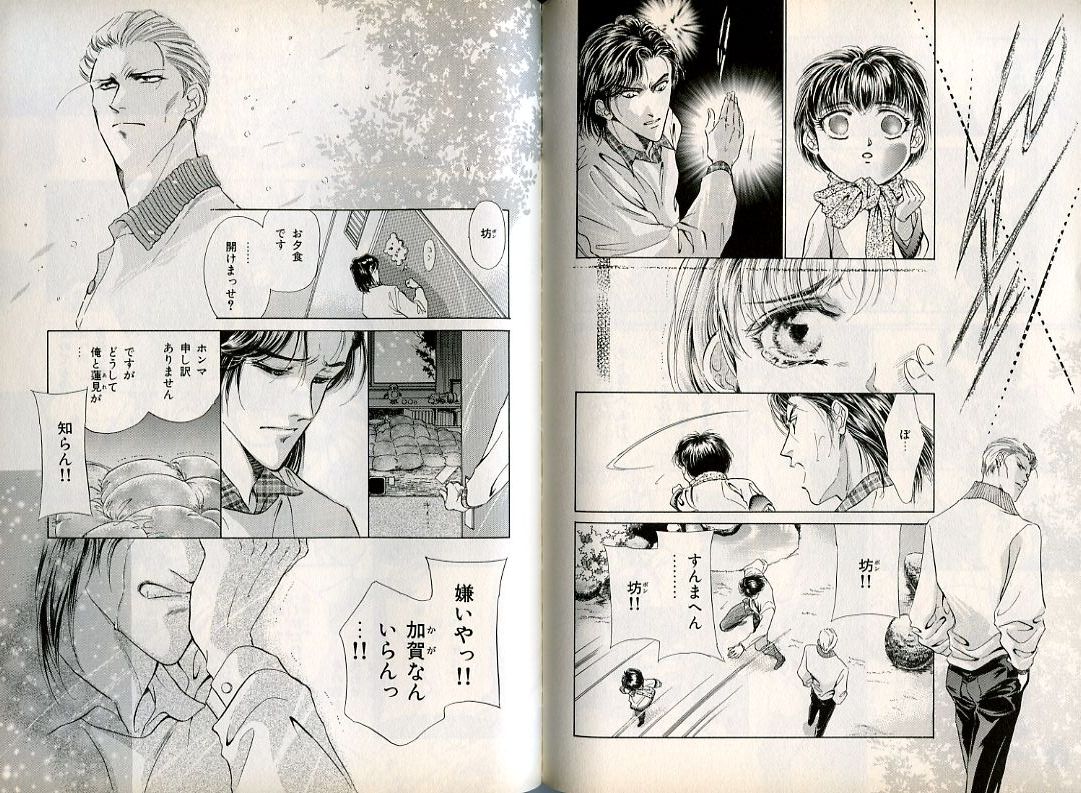 B-BOY Zips 08 乱交RANKO特集