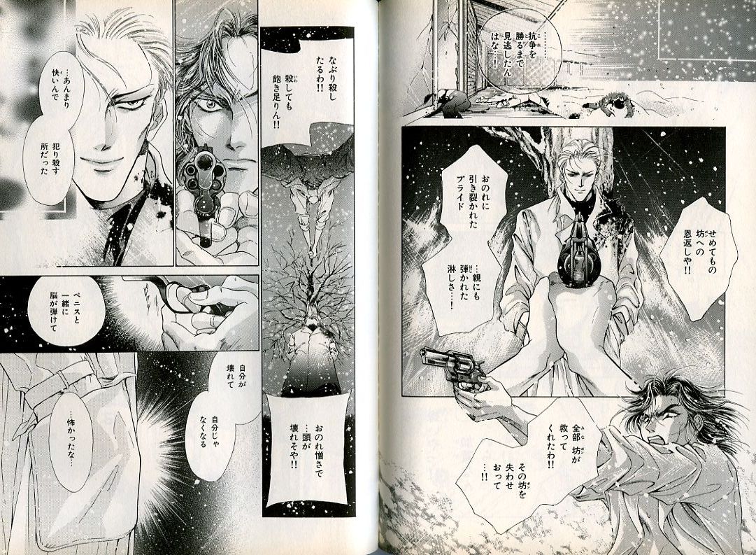 B-BOY Zips 08 乱交RANKO特集