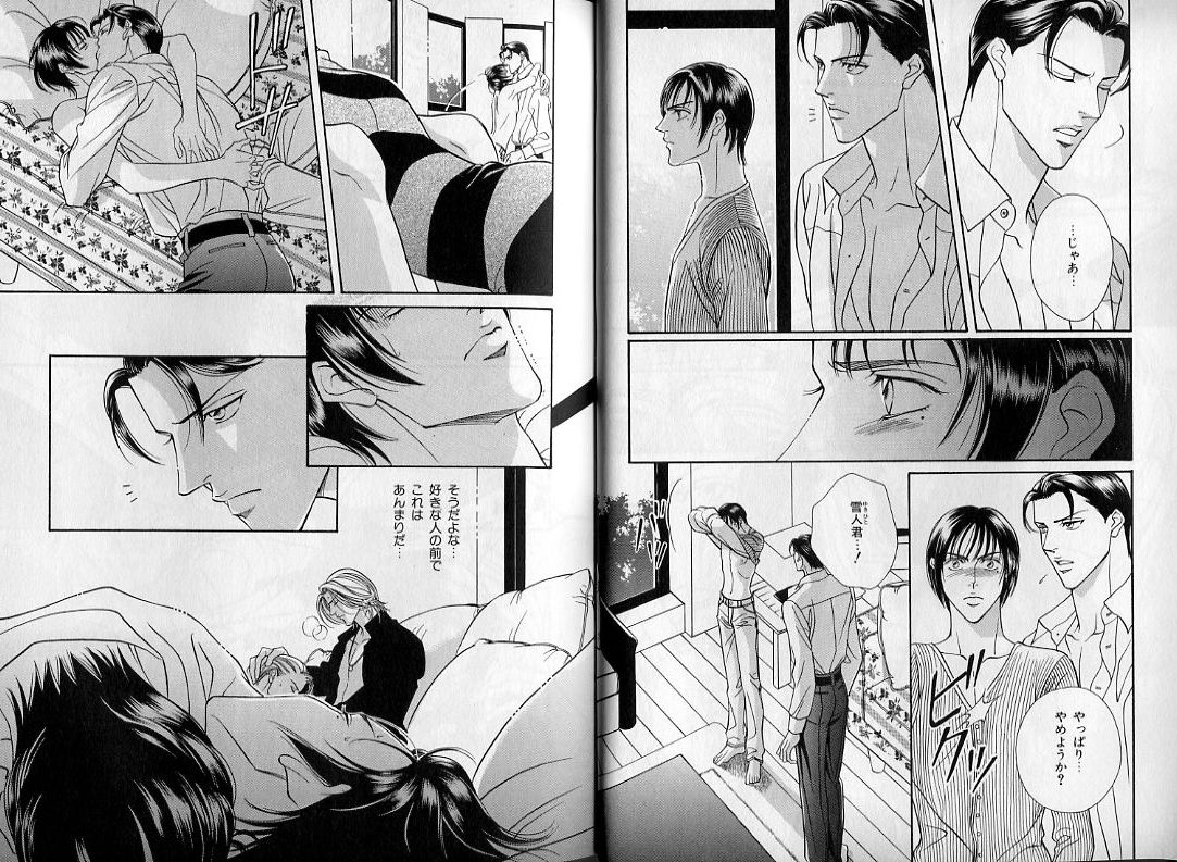 B-BOY Zips 08 乱交RANKO特集