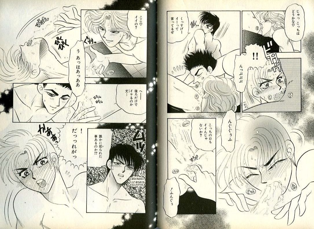 B-BOY Zips 08 乱交RANKO特集