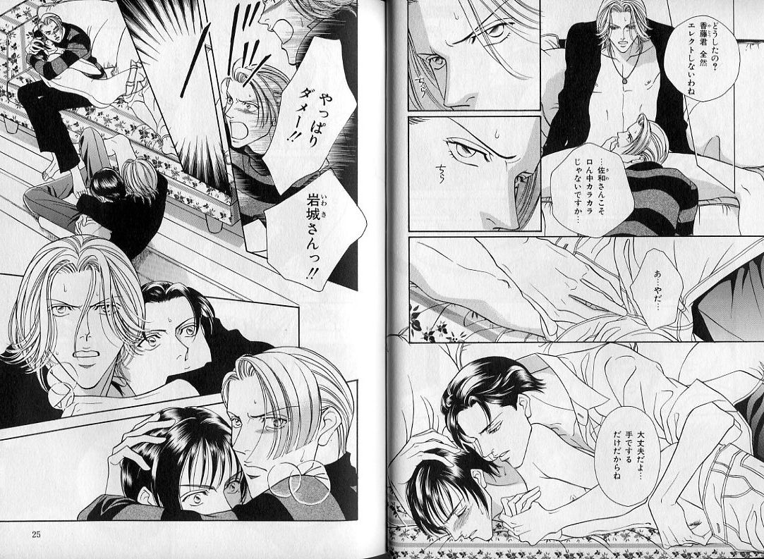 B-BOY Zips 08 乱交RANKO特集