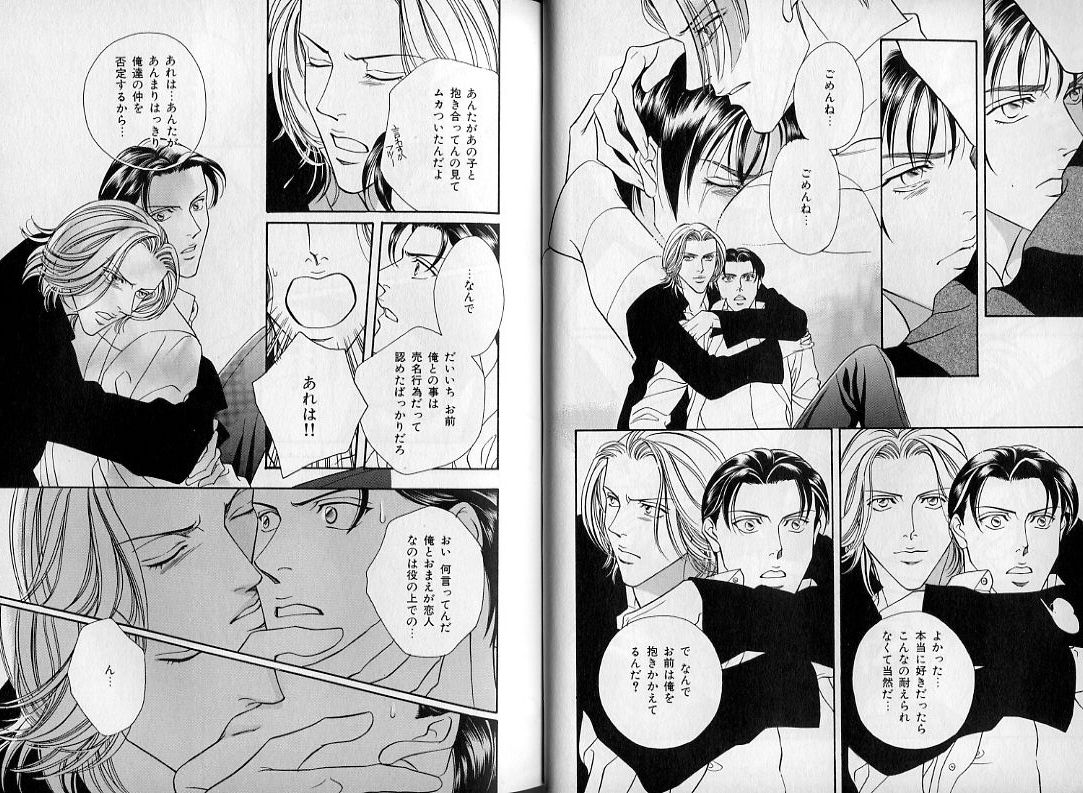 B-BOY Zips 08 乱交RANKO特集