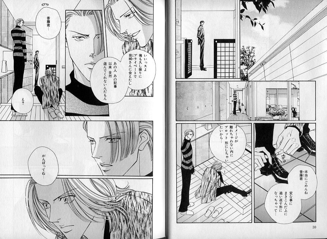 B-BOY Zips 08 乱交RANKO特集