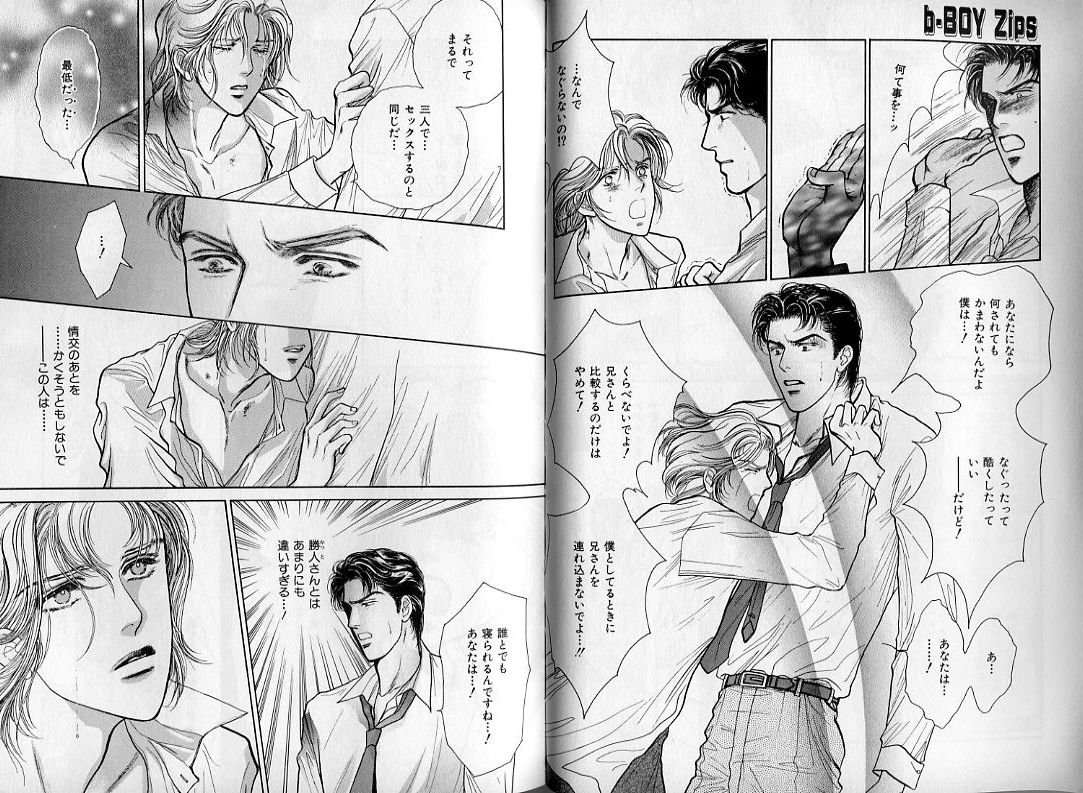 B-BOY Zips 08 乱交RANKO特集
