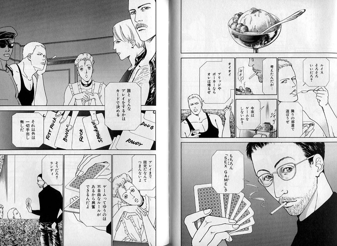 B-BOY Zips 08 乱交RANKO特集