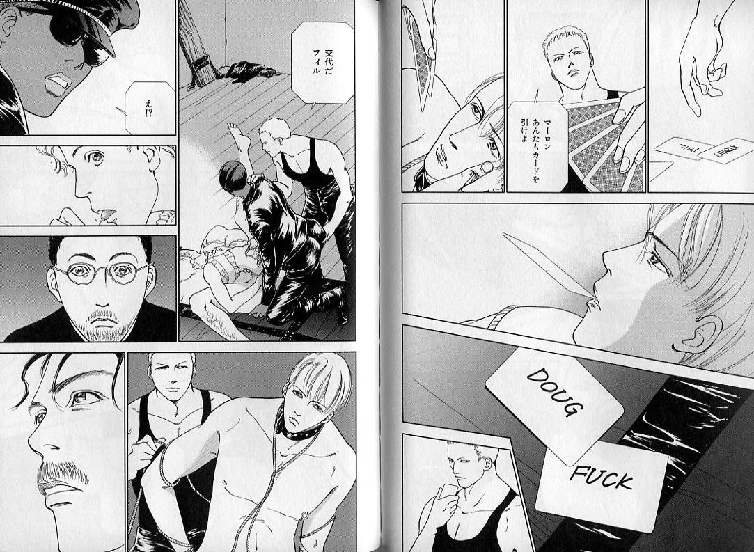 B-BOY Zips 08 乱交RANKO特集