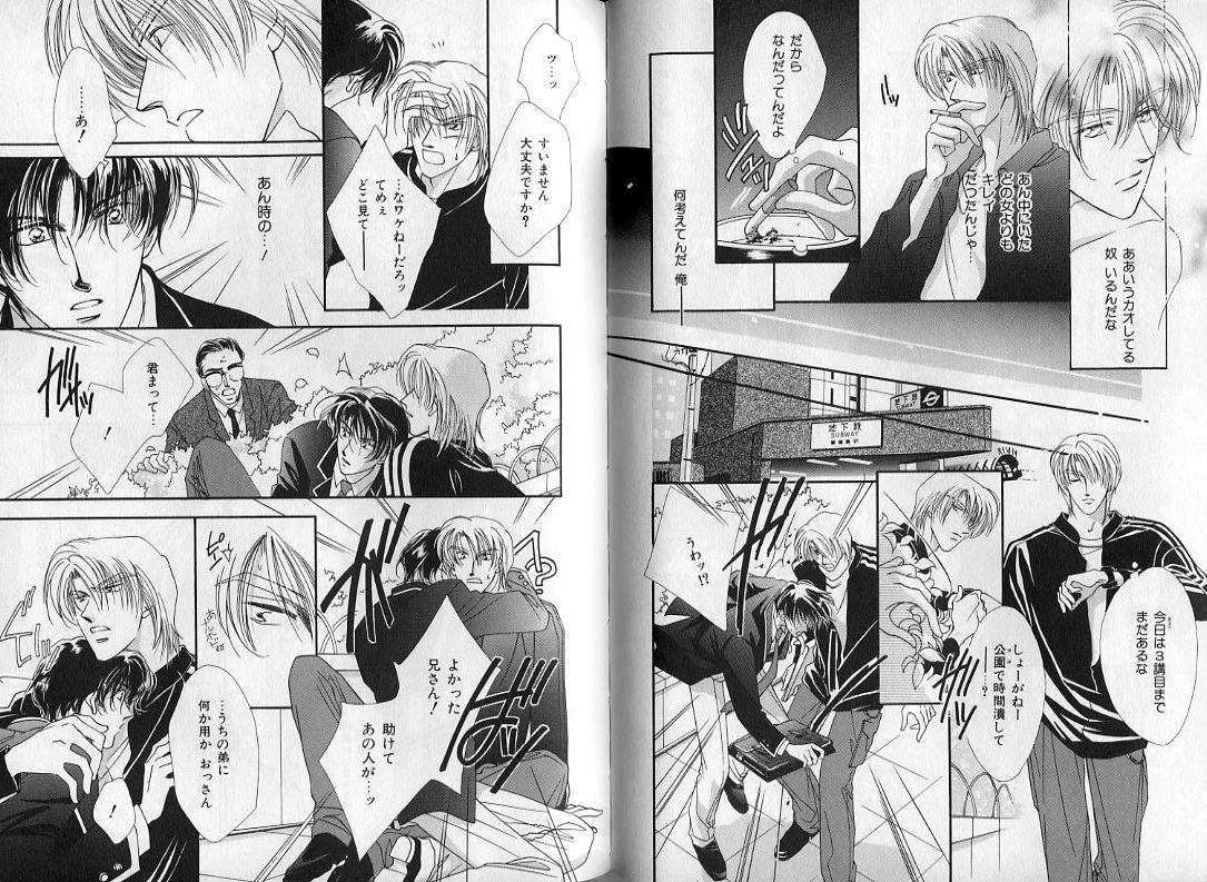 B-BOY Zips 08 乱交RANKO特集