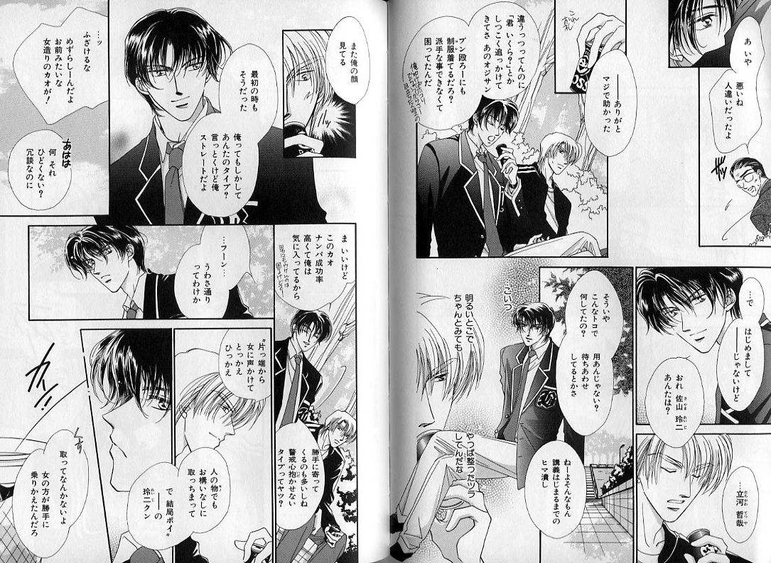 B-BOY Zips 08 乱交RANKO特集