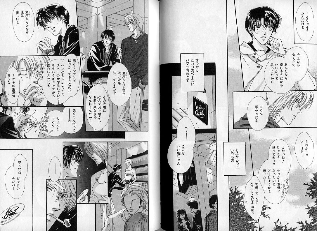 B-BOY Zips 08 乱交RANKO特集