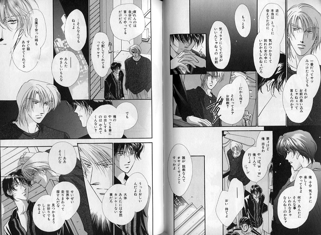 B-BOY Zips 08 乱交RANKO特集