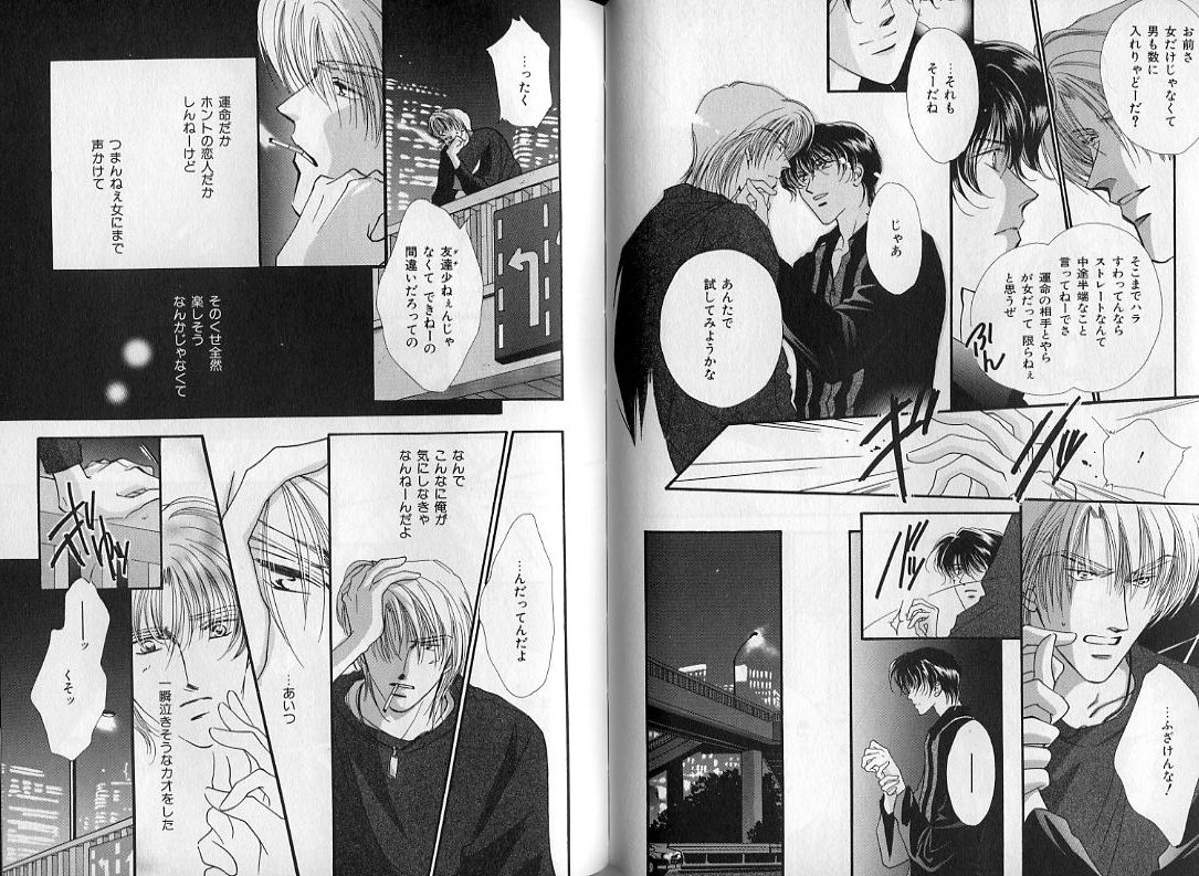 B-BOY Zips 08 乱交RANKO特集