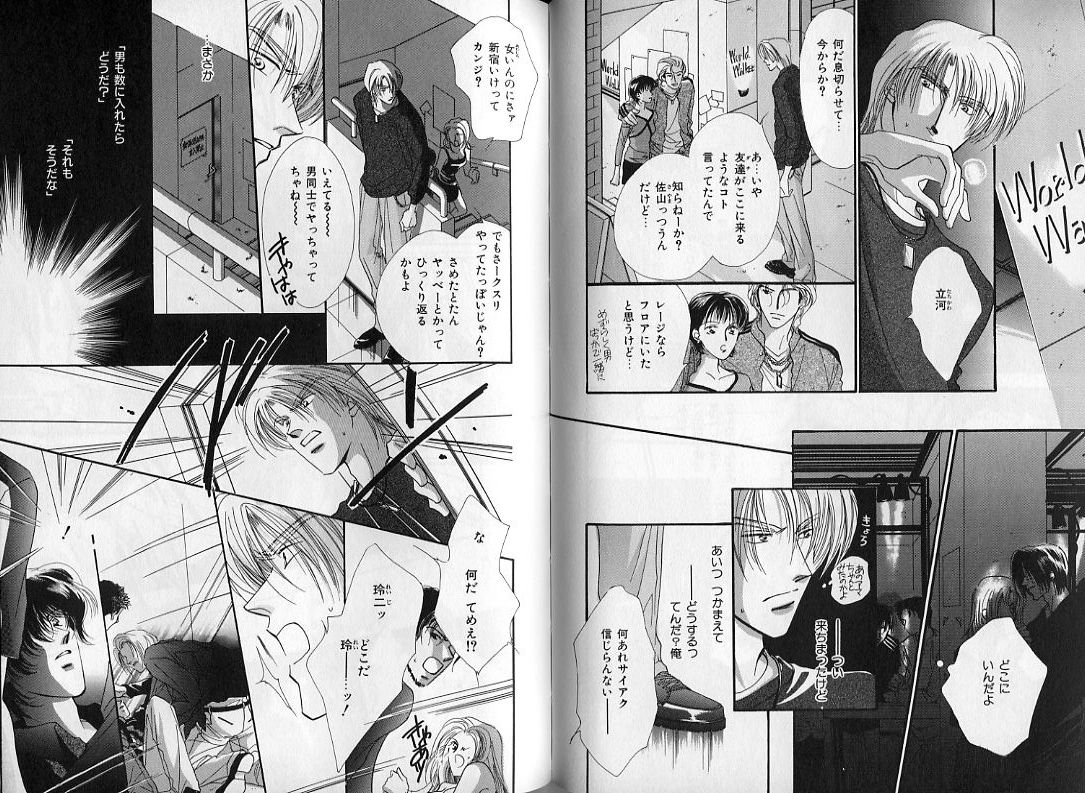 B-BOY Zips 08 乱交RANKO特集