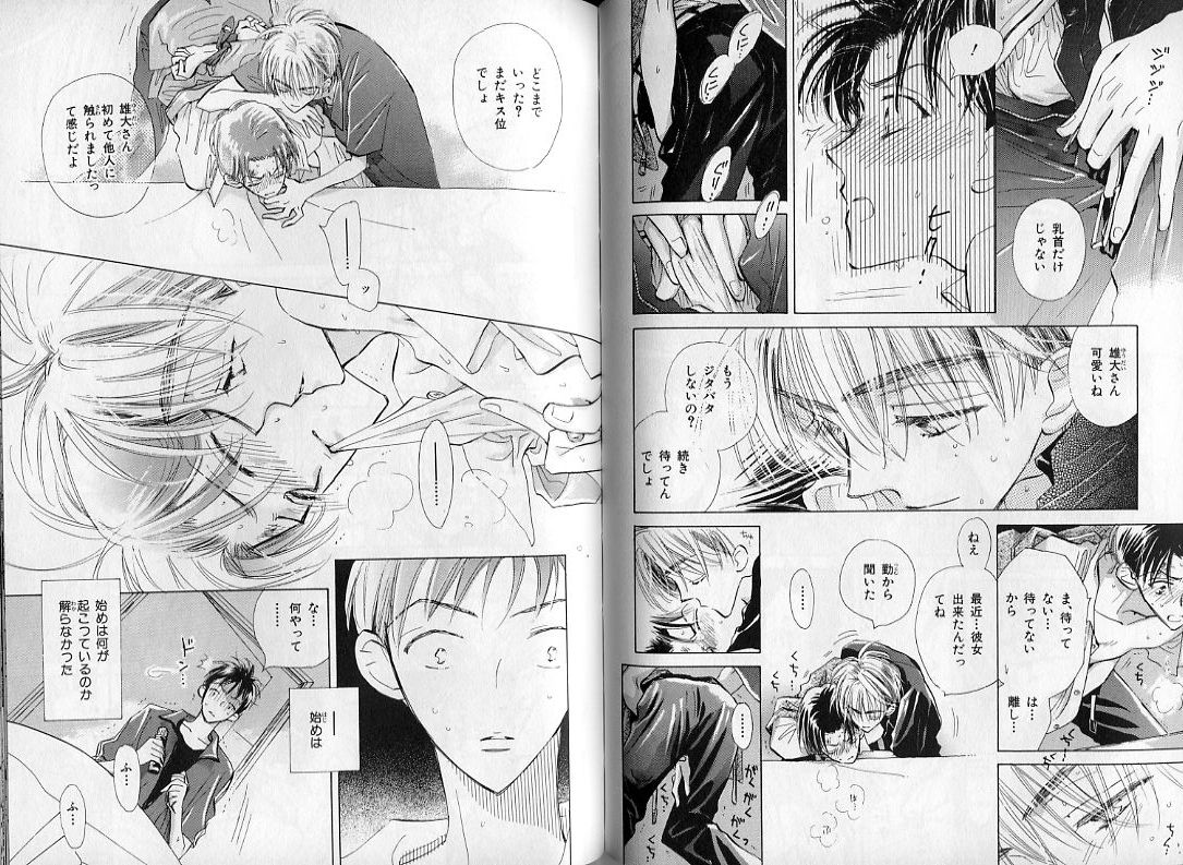 B-BOY Zips 08 乱交RANKO特集