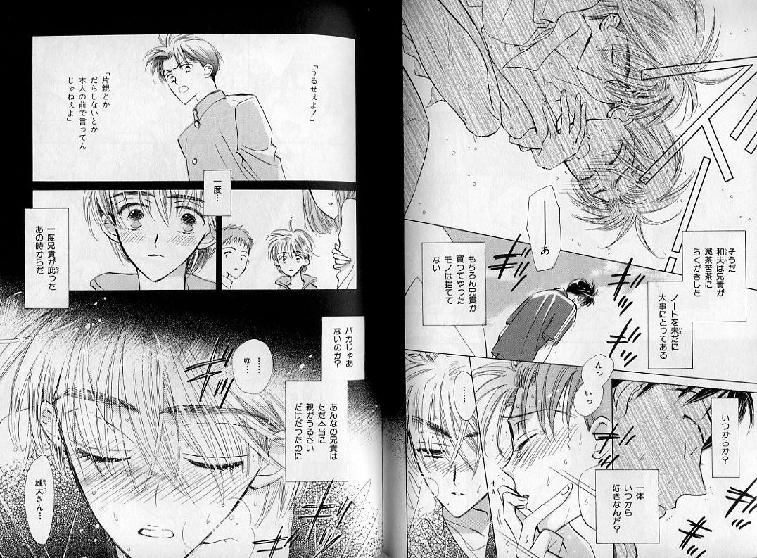 B-BOY Zips 08 乱交RANKO特集