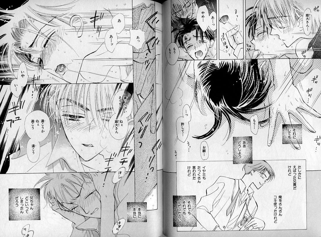 B-BOY Zips 08 乱交RANKO特集