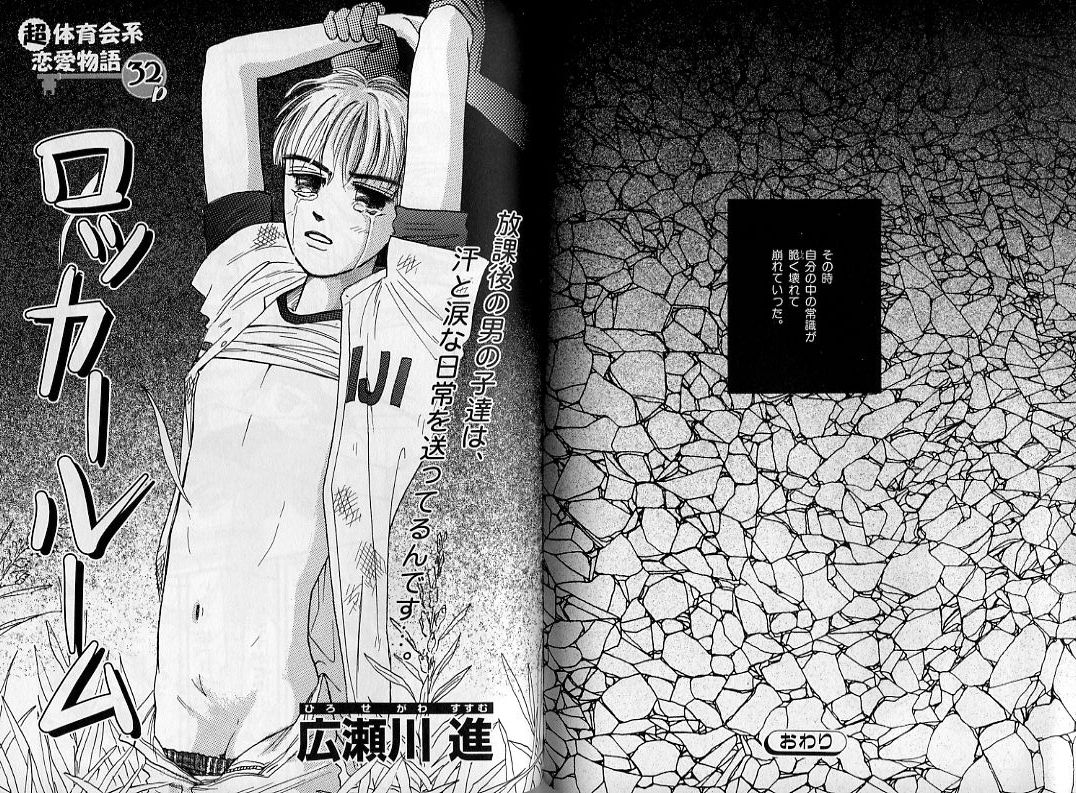 B-BOY Zips 08 乱交RANKO特集