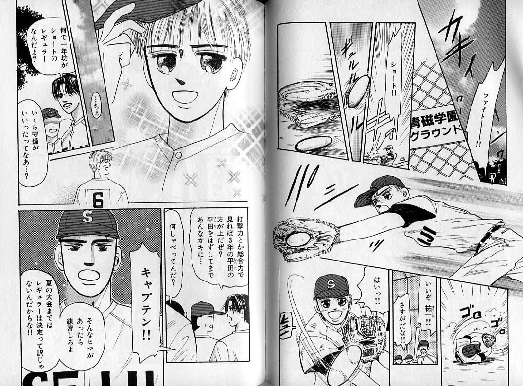 B-BOY Zips 08 乱交RANKO特集