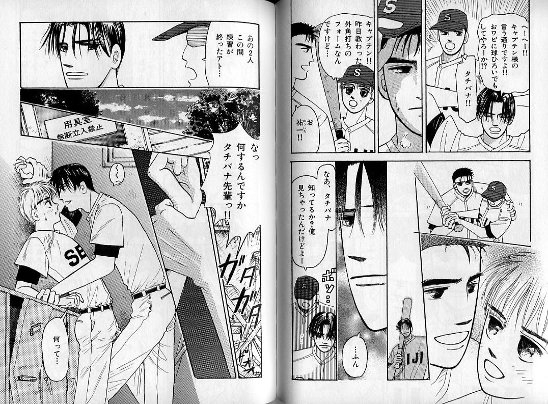 B-BOY Zips 08 乱交RANKO特集