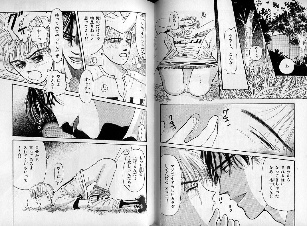 B-BOY Zips 08 乱交RANKO特集