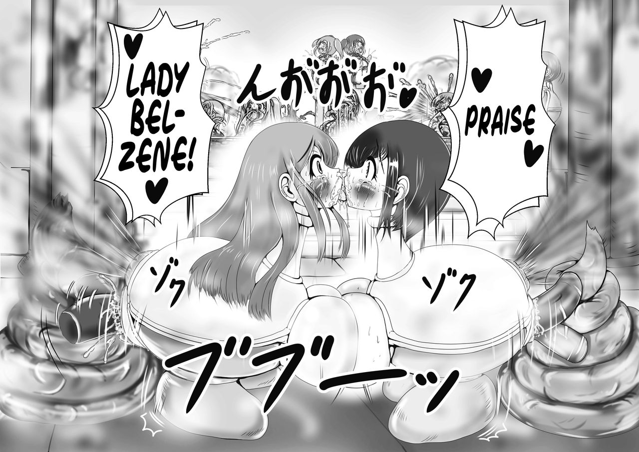 [がんすきー] 奉納おまるにされた姫と騎士 [英訳]