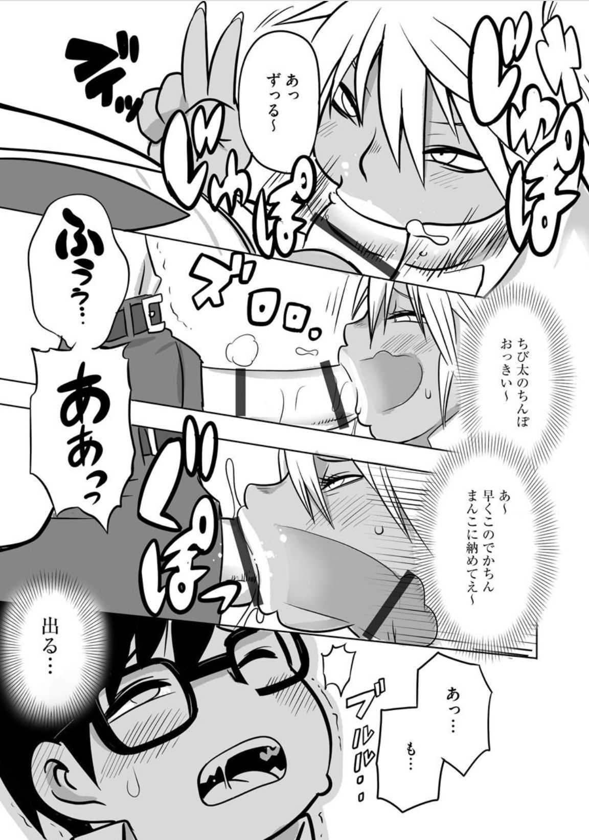 [孤島ビデヲ] それゆけDTハンターズ (サイベリアマニアックス 淫乱ギャルカプリッチオ)