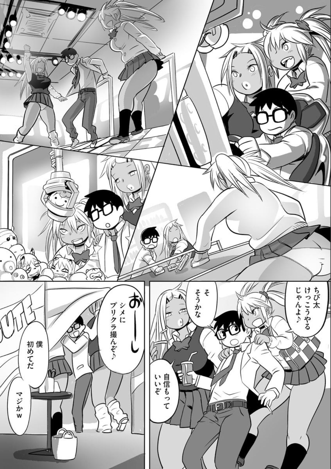 [孤島ビデヲ] それゆけDTハンターズ (サイベリアマニアックス 淫乱ギャルカプリッチオ)