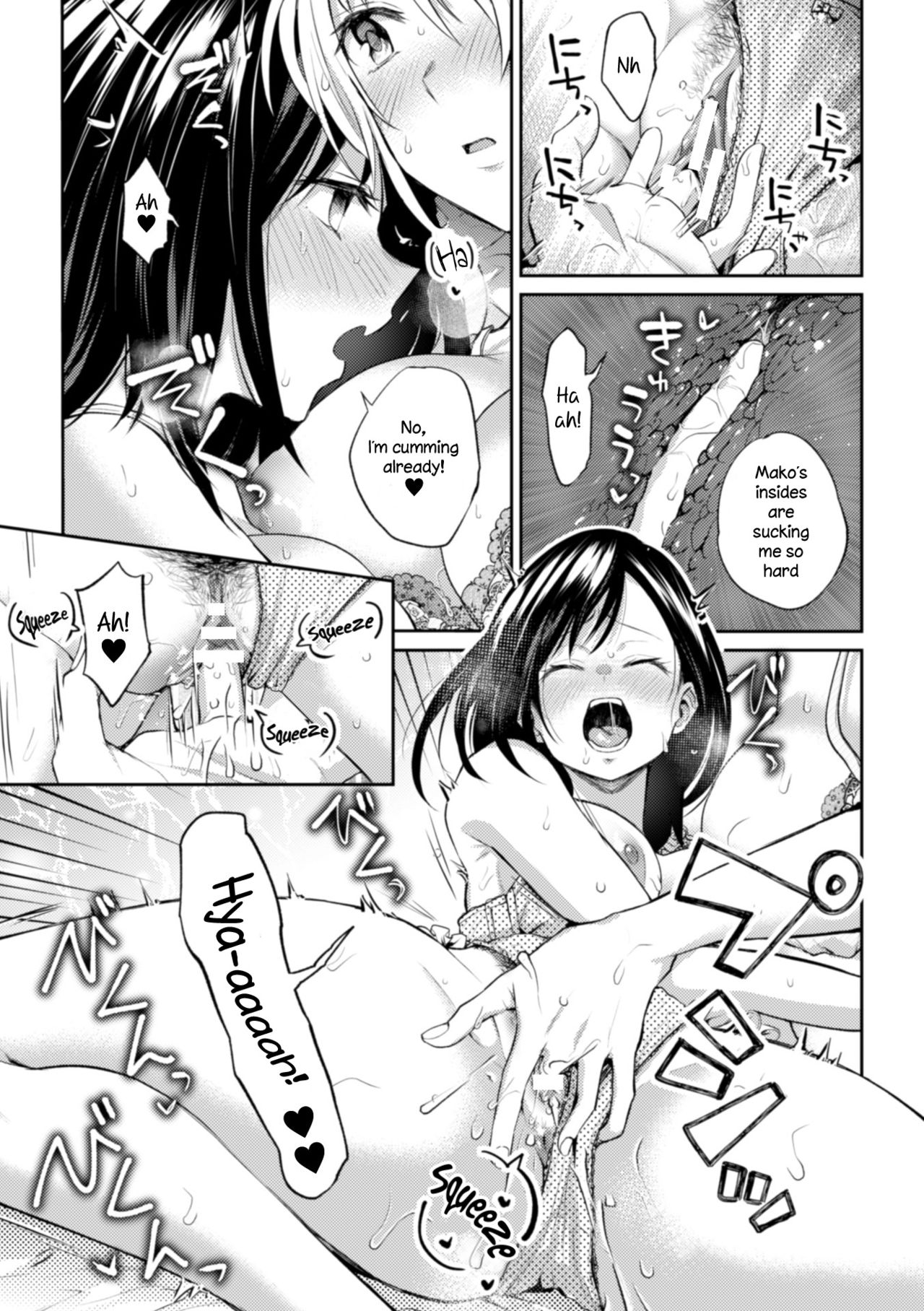 [長代ルージュ] 会長♀と副会長♀のフジュンなおつきあい 最後話 [英訳] [DL版]