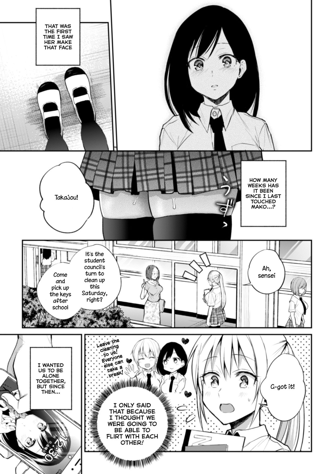[長代ルージュ] 会長♀と副会長♀のフジュンなおつきあい 最後話 [英訳] [DL版]
