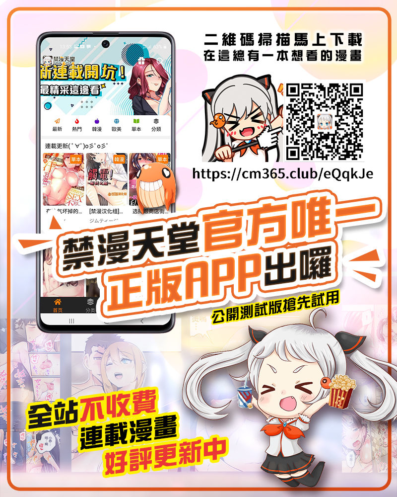 [セイヘキマスター] 大嫌いなパパ活女子の貢ぎ奴隷に堕ちました・後編 [中国翻訳]