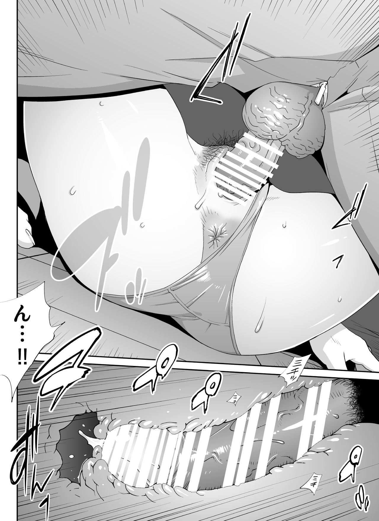 [琴義ワイアード (琴義弓介)] スポーツ万能優等生はA級感度ハレンチボディ