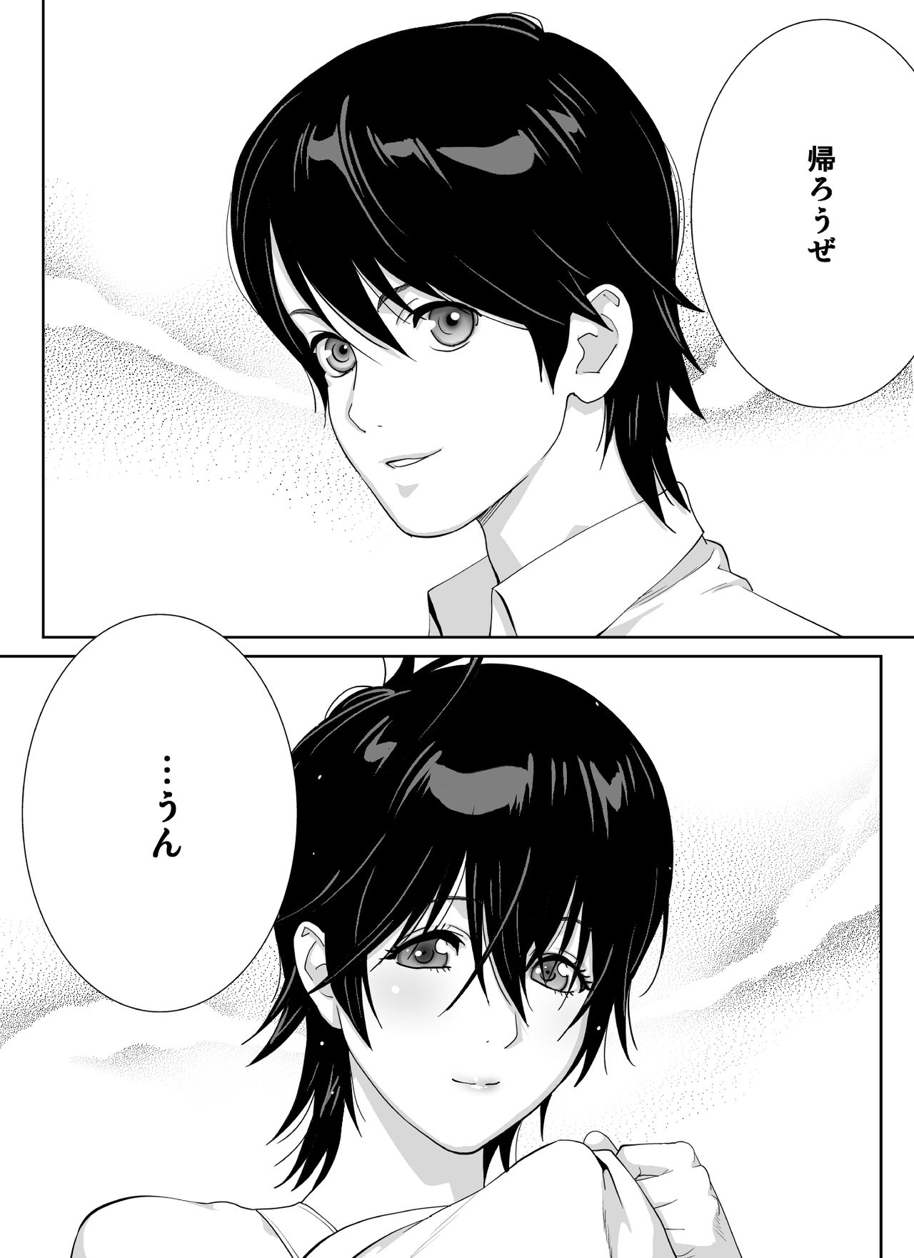 [琴義ワイアード (琴義弓介)] スポーツ万能優等生はA級感度ハレンチボディ