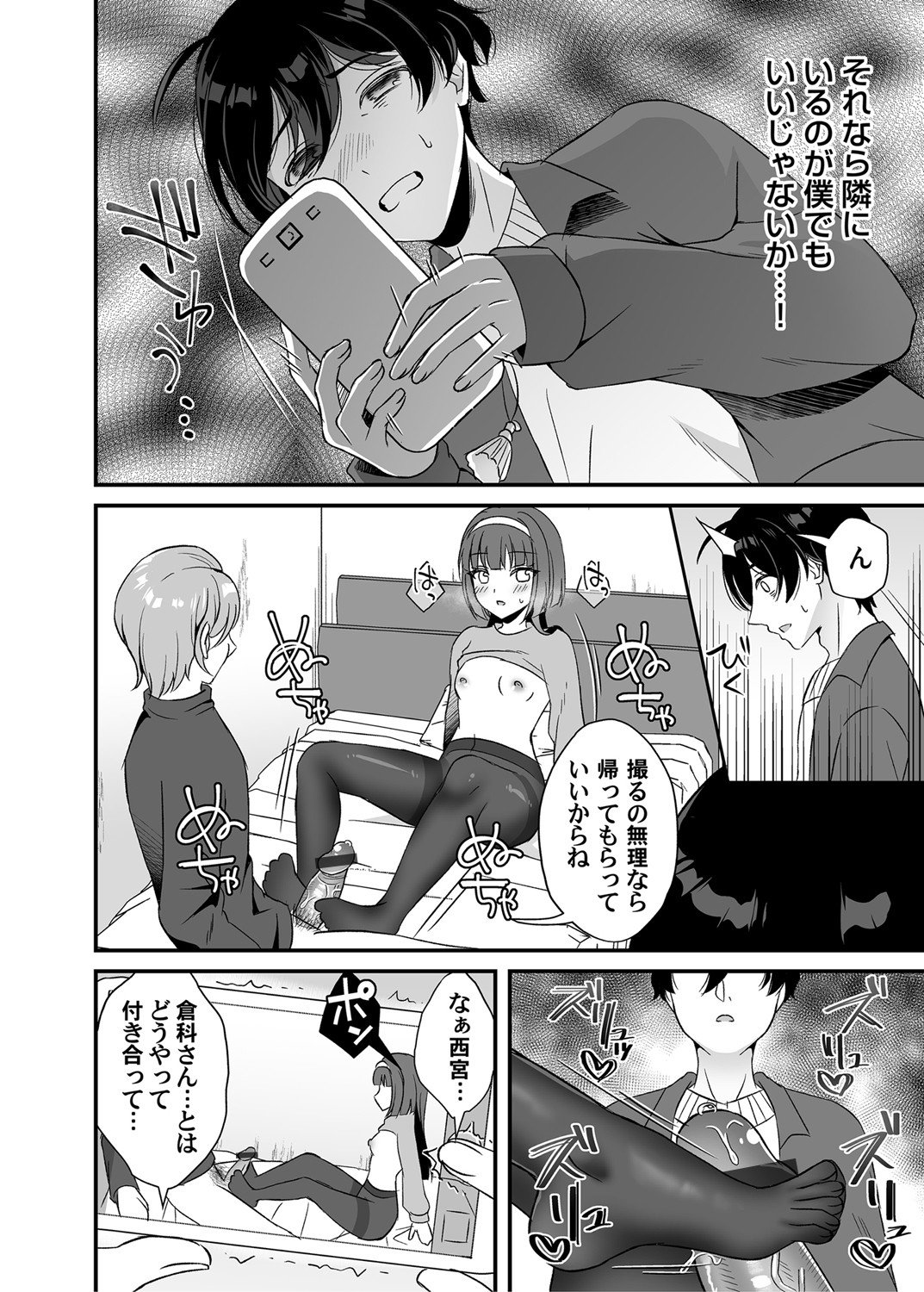 コミックマグナム Vol.144