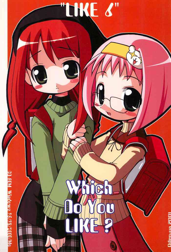 (C61) [おでんや (みそおでん)] LIKE 6 妹